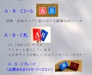 披露宴や企業イベントに！格付けクイズ作成します テンプレートもあります！メッセージください！ イメージ9