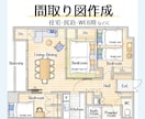 優しいイラスト間取り図を作ります 住宅･民泊･WEB広告用に、手描きでオリジナル図面を作ります イメージ1