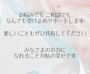 婚活＊共に前へ進みましょう。常に寄り添います 回数制限なし☆婚活のお悩み、婚活疲れメンタル面もサポート イメージ3