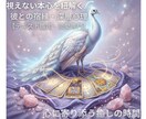 視えない本心を紐解き彼との宿縁を深く鑑定します 秘密の恋や複雑愛に寄り添い、星とカードで真実の未来を映します イメージ1
