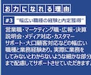 ES・職務経歴書の作成・添削、面接対策を支援します ★大手外資銀行・メガバンク・運用会社・証券の内定経験あり★ イメージ5