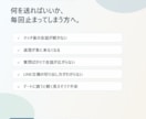 マッチングアプリの返信を添削します 女性に警戒されにくい誘い方を提案 イメージ2