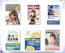 2案納品｜Kindle表紙デザイン作成します ABテスト可能｜修正回数無制限｜イメージがなくてもOK イメージ5
