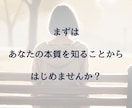 AI×四柱推命☯️ あなたの本質を診断します 知らない自分に出会える⁉　AIの精密鑑定をあなたに‼ イメージ6