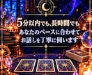 電話占い☆霊感タロット占い・話し相手、愚痴聞きます 仕事・恋愛・人間関係などのお悩み、モヤモヤを丁寧に伺います イメージ2
