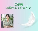 心のモヤモヤ全部お聴きします チャットに吐き出すだけで心軽く☆あなたの味方がここにいます イメージ10