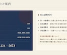 WordPressで誰でも更新できるHP作成します ページスタイルは維持するヘッドレスCMS構成 イメージ8