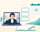 英語コーチング【集中】週5チャットで伴走します 月2回30分の面談＋週5回チャットで集中的に伸ばす イメージ1