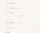 クラシック演奏会のプログラム冊子を制作します 現役演奏家ならではの視点で上質な冊子をデザインします イメージ3