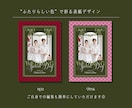 幻想的な世界観✦プロフィールブック作成できます 【Canva対応】結婚式プロフィールブックテンプレート イメージ2