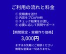 水回りリフォーム見積をチェックします その見積、本当に妥当ですか？水回りリフォームをプロが診断。 イメージ7