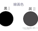 単色でアナログ風の挿絵やイラストを描きます 表情豊かな動きある人物や動物を描きます イメージ8