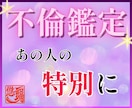 秘密の恋に悩むあなたへ彼の本音を霊視します 彼が抱える想いや葛藤、言葉にしない気持ちを読み解きます イメージ1