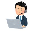 コールセンター勤務、諸々相談に乗ります オペレーター初心者・研修中・苦戦中・ストレスフルどなたでも！ イメージ5