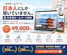 SEO機能付 | HPに多言語機能追加します hreflang対応！日本語・英語・中国語・韓国語 100+ イメージ1