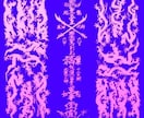 更に一歩踏み込んだ鑑定を行えます 今すぐにご自身の金運を変えたい！その願いを成就へと導きます。 イメージ1