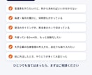 Excelで作る前に、何が必要か一緒に整理します ヒアリングシートで要件を整理。本注文で相談料を差し引き イメージ2