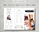 大人気の雑誌風三つ折りプロフィールブックが作れます 大人気POPEYE風デザインがスマホで簡単に！ イメージ5