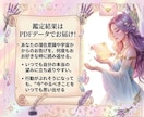 何をしても上手くいかない理由を鑑定します 「潜在意識×宇宙の法則×タロット」を使って導く自己啓発系鑑定 イメージ3