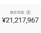 YouTubeで稼ぐコンサル120日間行います 最強YouTubeコンサルで再生数&チャンネル登録者数爆上げ イメージ2