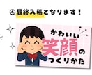 あなたのサムネイル、つくります 見やすくかわいいサムネイルならお任せを！ イメージ6