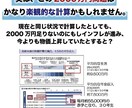 投資初心者の方に資産づくりのコツをお話しします 知識は財産です。あなたの知識は周りの人も助けます イメージ5