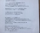 看護師が開業した体験談お話します 自費訪問看護を展開中。1年間の経験談をお話しします。 イメージ2