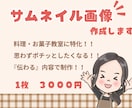 あなたの想いを素敵な画像にまとめます あなたの想いや人柄，雰囲気が伝わる画像 イメージ1