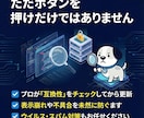WP保守管理｜更新・バックアップ・修正も付きます 修正月3回無料！面倒な管理と更新を月3000円で丸投げ イメージ5