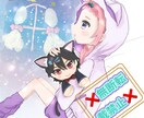 夢絵お描き致します 推し様とのイラストをお描きします！ イメージ3