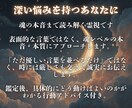 ワンコイン霊視▵本当に自分の本音を占います 神獣霊視で依頼者様の気持ちに寄り添い鑑定し幸せへ導く。 イメージ5