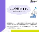 キャリアコンサルタント ロープレ練習お相手します じっくり指導より実践重視の方！高コスパ・高タイパ　キャリコン イメージ6