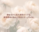 雑談・専門相談、何でもOK！相談窓口になります 何でもお気軽に♪（雑談・教育・ココナラ相談もOK） イメージ4