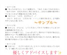 あなたの書いた絵本にやさしくアドバイスします 保育士＆二児の母が読み手目線でアドバイスします イメージ3