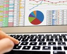 Excel マクロ VBAで便利をお届け致します 毎日の繰り返し作業から脱却し、正確スピーディーなお仕事を！ イメージ1