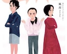 冷えとりで起こる小さなモヤっと解決します 冷えとりの効果があがるやりかたをお伝えしています。 イメージ2