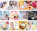 ポップで可愛い！映えるバナーを制作します ～女性や子供にヒットする！？ワクワクするデザインを目指して～ イメージ3