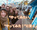 英語圏ワーキングホリデー全般のご相談に乗ります 英語圏3カ国制覇の体験談を直接お伝えします イメージ1