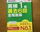 英語の質問なんでも答えます 英検1級、TOEIC900保持　塾講師経験あり イメージ1