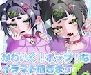 最短3日！立ち絵やグッズなどをお描きします グッズや歌ってみた、動画内イラスト等など！ イメージ1