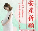 バナー作成します \\心に残るバナーを届けます// イメージ5