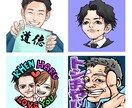 高クオリティ！個性が輝くアイコン描きます 差別化を図りたい自分だけのアイコンが欲しい方へ イメージ3