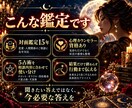 不倫相手の本音と今どう動くかを読みます 相手の本音・今後の流れ・今すべきことまで読みます イメージ3