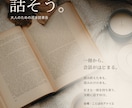 A4片面の案内チラシをデザインします 文章と写真を整理し、伝わる1枚に整えます イメージ2