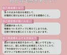 愚痴、モヤモヤ、不安などじっくりお聞きします プロの資格有り！話すだけで心がスッと軽くなる！ イメージ5