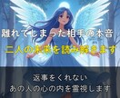 連絡が途絶えたあの人の本音と二人の未来を霊視します 既読無視・音信不通・復縁の本音と理由を読み解きます イメージ2