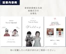 最短発送◎子供の頃の写真でウェルカムボード作れます 【送料無料】結婚式ウェルカムボード！懐かしい特別な演出 イメージ6