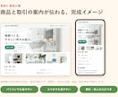 製造業の強みが伝わるホームページを制作します 得意な技術を整理｜求人・見積もり依頼の入口つき イメージ3