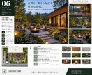 外構のプロ目線でプラン・パースを作成します 現場経験を活かし動線・使いやすさまで考えてご提案 イメージ8