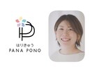 4児ママ鍼灸師がセルフケアの方法お伝えします ココロとカラダを整え人生HAPPYに生きる為のお手伝いします イメージ2